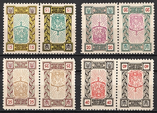 1953 King Danylo, 700 Years, Ukraine, Underground Post, Complete Set, Watermark, Tete-beche Pairs, Feduk #235-238