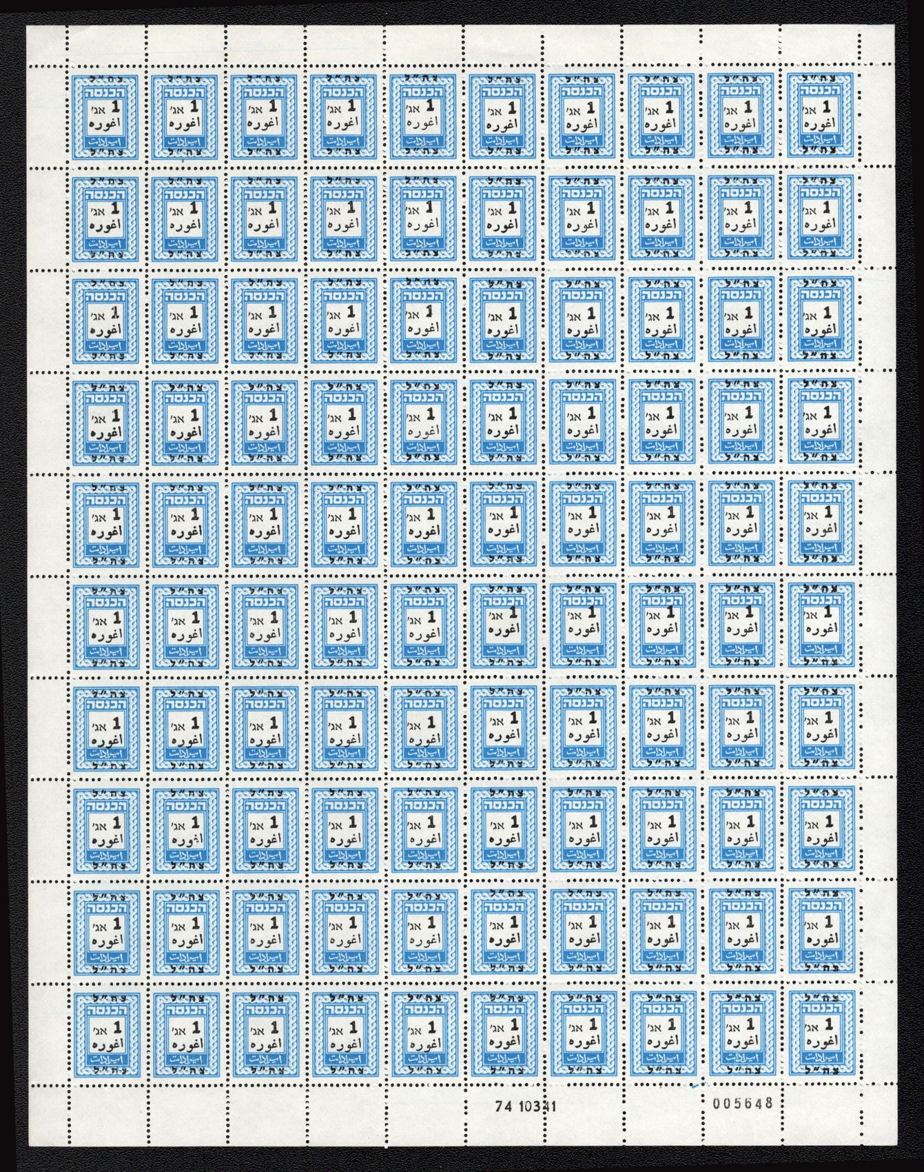 lot