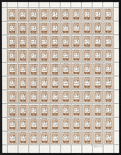 2ag Israel (Judaica), Revenue, Tax, Complete Sheet, Plate Number '001777', Cinderella