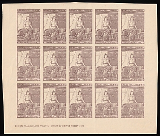 Israel (Judaica), Jewish National Fund, 'Honor Your Teachers' Issue, Complete Sheet, Sheet Inscription, Cinderella
