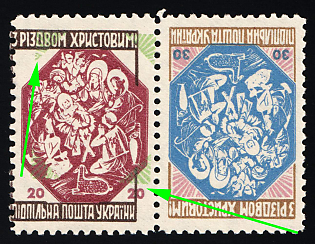 1954 Christmas 1954, Ukraine, Underground Post, Complete Set, Watermark, Se-tenant, Tete-beche Pair, SHIFTED Background, Feduk #252-253
