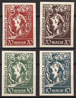 1954 Organisation of Ukrainian Nationalists, 25 Years, Ukraine, Underground Post, Imperforate,  Watermark, Feduk #280-283