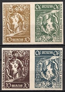 1954 Organisation of Ukrainian Nationalists, 25 Years, Ukraine, Underground Post, Watermark, Imperforate Se-tenant Pairs, Feduk #278, 280, 282-283
