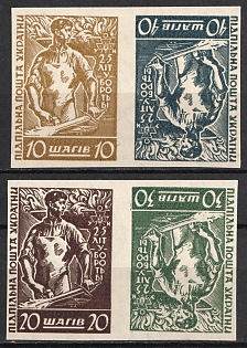 1954 Organisation of Ukrainian Nationalists, 25 Years, Ukraine, Underground Post, Watermark, Imperforate Se-tenant Pairs, Feduk #278, 280, 282-283