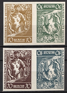 1954 Organisation of Ukrainian Nationalists, 25 Years, Ukraine, Underground Post, Without Watermark, Imperforate Se-tenant Pairs, Feduk #284, 286, 288-289