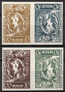 1954 Organisation of Ukrainian Nationalists, 25 Years, Ukraine, Underground Post, Without Watermark, Imperforate Se-tenant Pairs, Feduk # 284, 286, 288 - 289
