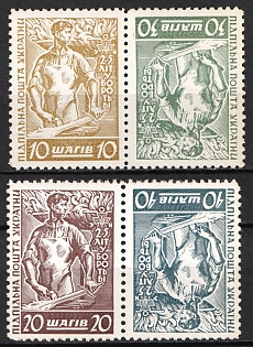 1954 Organisation of Ukrainian Nationalists, 25 Years, Ukraine, Underground Post, Without Watermark, Se-tenant, Tete-beche Pairs, Chalky Paper, Feduk #290, 292, 294-295