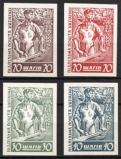 1954 Organisation of Ukrainian Nationalists, 25 Years, Ukraine, Underground Post, Imperforate, Without Watermark, Imperforate, Chalky Paper, Feduk # 292-295