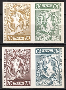 1954 Organisation of Ukrainian Nationalists, 25 Years, Ukraine, Underground Post, Without Watermark, Imperforate Se-tenant, Tete-beche Pairs, Chalky Paper, Feduk #290, 292, 294-295