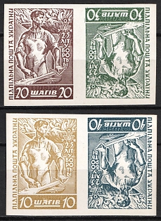 1954 Organisation of Ukrainian Nationalists, 25 Years, Ukraine, Underground Post, Without Watermark, Imperforate Se-tenant, Tete-beche Pairs, Chalky Paper, Feduk #290, 292, 294-295