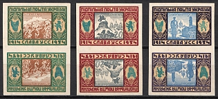 1954 Legion of Sich Riflemen, 40 Years, Ukraine, Underground Post, Watermark, Imperforate Tete-beche Pairs, Feduk #297-299