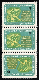 1958 Holodomor (Artificial Famine) in Ukraine, 25 Years, Ukraine, Underground Post, Watermark, Tete-beche, Strip of Three, Feduk #490
