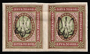 1918 3.5r Odessa (Odesa) Type 9 (6a), Ukrainian Tridents, Ukraine, Pair