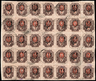 1918 HAIVORON Postmarks, 1r Odessa (Odesa) Type 8 (5d), Ukrainian Tridents, Ukraine, Sheet 7x5, Signed