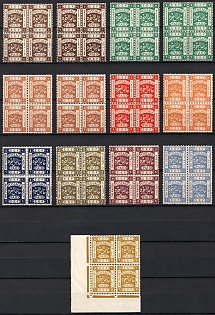 1918 Palestine, British Colonies, Collections of Blocks, Corner Margin, Yellow Control Strip