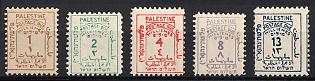 1923 Palestine, British Colonies, Complete Set