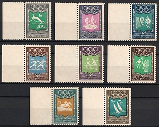 1952 Olympic Games: Winter and Summer, Ukraine, Underground Post, Complete Set, Watermark, Margins, Feduk #83-90