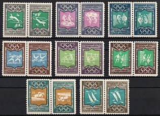 1952 Olympic Games: Winter and Summer, Ukraine, Underground Post, Complete Set, Watermark, Tete-beche Pairs, Feduk #83-90