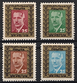 1953 Yevhen Konovalets, 15 Years, Ukraine, Underground Post, Complete Set, Watermark, Feduk #189-192