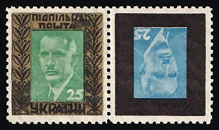 1953 Yevhen Konovalets, 15 Years, Ukraine, Underground Post, Watermark, Se-tenant Pair Proof, Feduk #190, 192