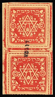 1937 Palestine, British Colonies, Pair, Revenue, Non-Postal Stamps