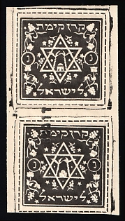 1937 Palestine, British Colonies, Pair, Revenue, Non-Postal Stamps