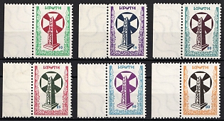 1958 Battle of Kruty, 40 Years, Ukraine, Underground Post, Complete Set, Watermark, Margins, Feduk #453-458