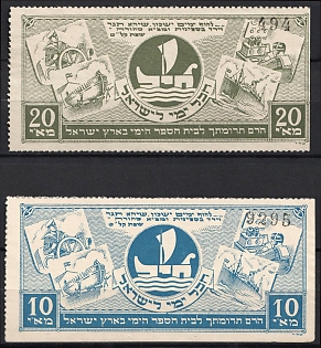 1945 Palestine, British Colonies, Revenue, Non-Postal Stamps