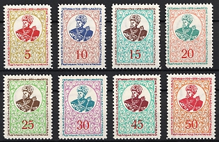 1959 Ivan Mazepa, 250 Years, Ukraine, Underground Post, Complete Set, Watermark, Feduk #510-517