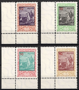 1959 Battle of Konotop, 300 Years, Ukraine, Underground Post, Complete Set, Watermark, Corner Margins, Feduk #540-543