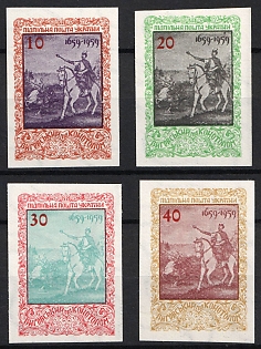1959 Battle of Konotop, 300 Years, Ukraine, Underground Post, Imperforate, Complete Set, Watermark, Feduk #540-543