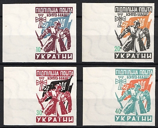 1959 Retaking of Kyiv (Kyiv is Ours), 40 Years, Ukraine, Underground Post, Imperforate,  Complete Set, Watermark, Margins, Feduk #598-601