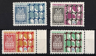 1959 Great Emigration 1939 - 1959, Ukraine, Underground Post, Complete Set, Watermark, Margins, Feduk #621-624