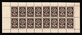 1945 '5' Palestine, British Colonies, Jewish National Fund, 'Jewish Sports' Label, Booklet Pane, Complete Sheet, Cinderella, Non-Postal Stamps