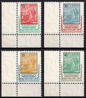 1959 Battle of Konotop, 300 Years, Ukraine, Underground Post, Complete Set, Watermark, Corner Margins, Feduk #629-632