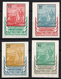 1959 Battle of Konotop, 300 Years, Ukraine, Underground Post, Imperforate, Complete Set, Watermark, Feduk #629-632