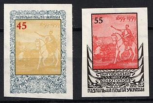 1959 Battle of Konotop, 300 Years, Ukraine, Underground Post, Imperforate, Complete Set, Watermark, Feduk #633-634