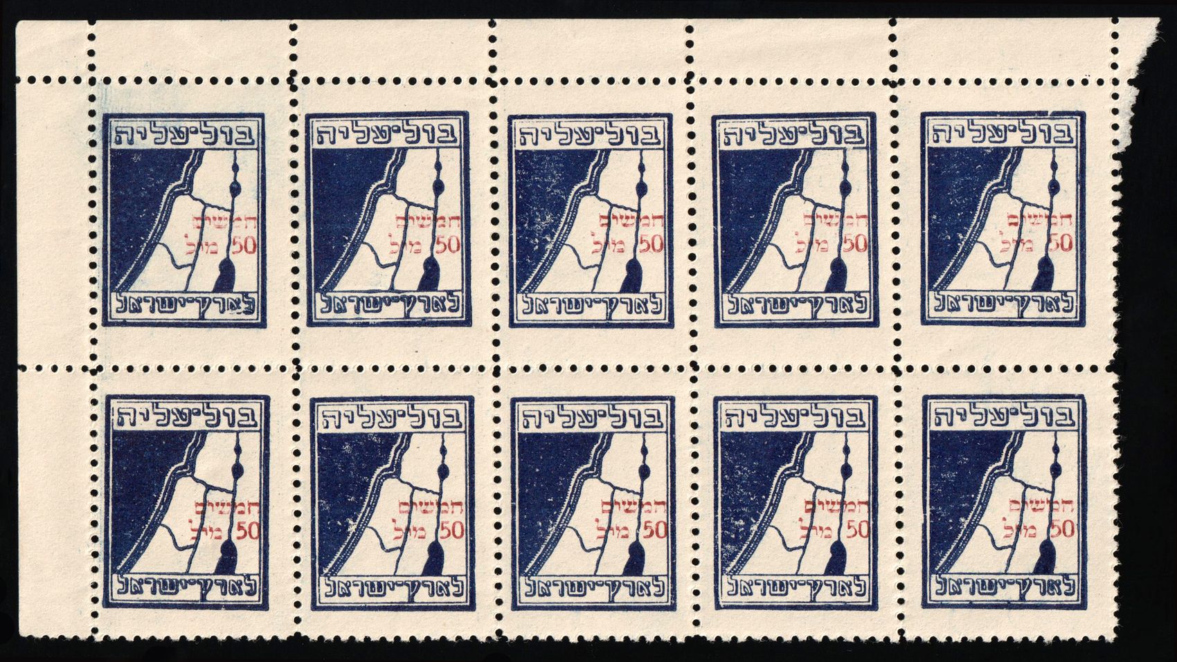 lot