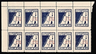 1946 Palestine, British Colonies, Bul Aliyah, Immigration Fund, Part of Sheet, Cinderella, Non-Postal Stamps