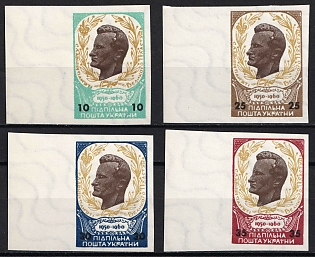 1960 Taras Chuprynka, Great Plastun, Ukraine, Underground Post, Imperforate, Complete Set, Watermark, Margins, Feduk #646-649