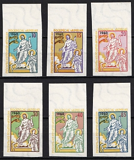 1960 Easter 1960, Ukraine, Underground Post, Imperforate, Complete Set, Watermark, Margins, Feduk #650-655