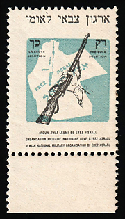 Palestine, British Colonies, Irgun, Cinderella, Non-Postal Stamp, Margin