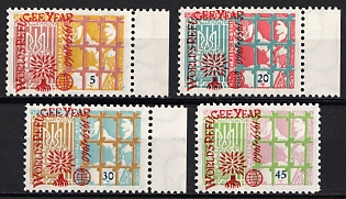 1960 World Refugee Year, 1959 - 1960, Ukraine, Underground Post, Complete Set, Watermark, Margins, Feduk #656-659