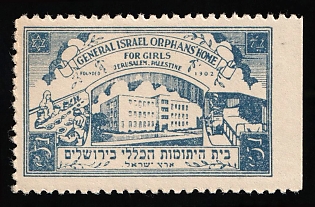 '5' Palestine, British Colonies, Cinderella, Non-Postal Stamp