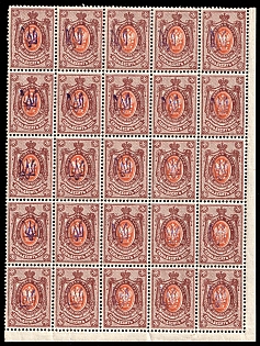 1918 70k Kiev (Kyiv) Type 1 Multiple 5Ax, Ukrainian Tridents, Ukraine, Corner Marginal Sheet 5x5