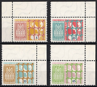 1960 World Refugee Year, 1959 - 1960, Ukraine, Underground Post, Complete Set, Watermark, Corner Margins, Feduk #656 v-659 v