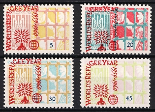 1960 World Refugee Year, 1959 - 1960, Ukraine, Underground Post, Complete Set, Without Watermark, Feduk #660-663