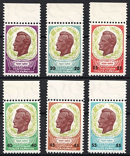 1965 Taras Chuprynka, Great Plastun, Ukraine, Underground Post, Complete Set, Watermark, Margins, Feduk #1679-1684