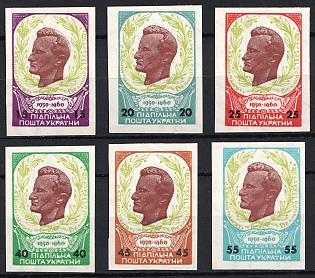 1965 Taras Chuprynka, Great Plastun, Ukraine, Underground Post, Imperforate, Complete Set, Watermark, Feduk #1679-1684