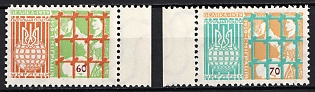 1969 Great Emigration, 30 Years, Ukraine, Underground Post, Complete Set, Watermark, Margins, Feduk #2603-2604